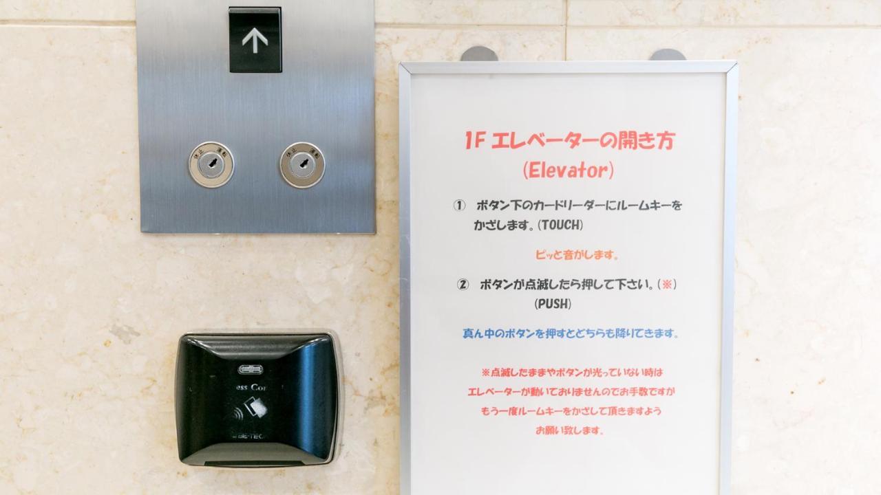 東横inn鹿児島中央駅西口 ホテル 3*